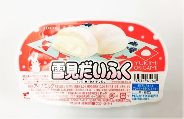 Lotte Yukimi Daifuku Mochi Ice-Cream 2P
