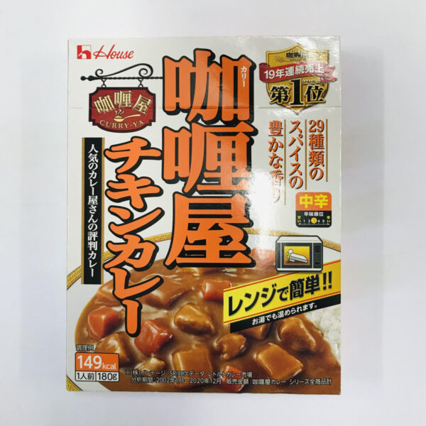 House Curry Shop Medium-Hot Chicken Curry 180G