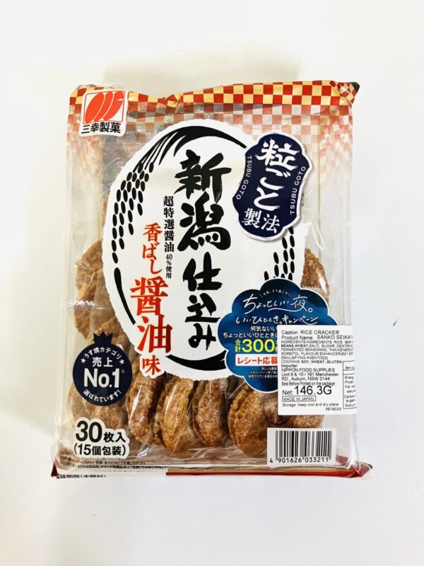 SANKO NIIGATA JIKOMI SHOYU (SOY SAUCE) 30P