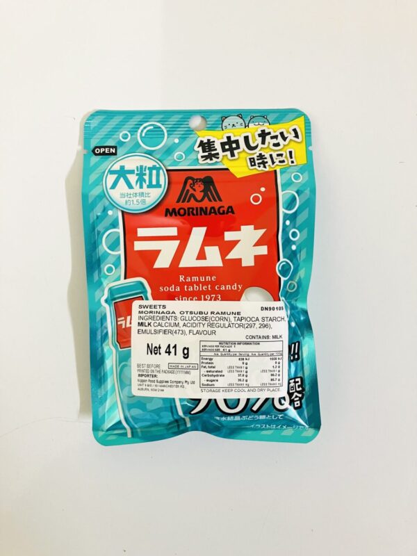 MORINAGA OTSUBU RAMUNE 41G