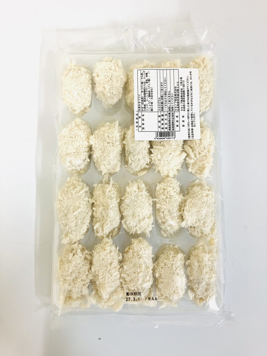 TAKANOBU FROZEN BREADED OYSTER (KAKI FRY) 20P