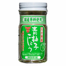 FUNDOKIN AO YUZU KOSHO (YUZU CITRUS PAPPERS) 50G
