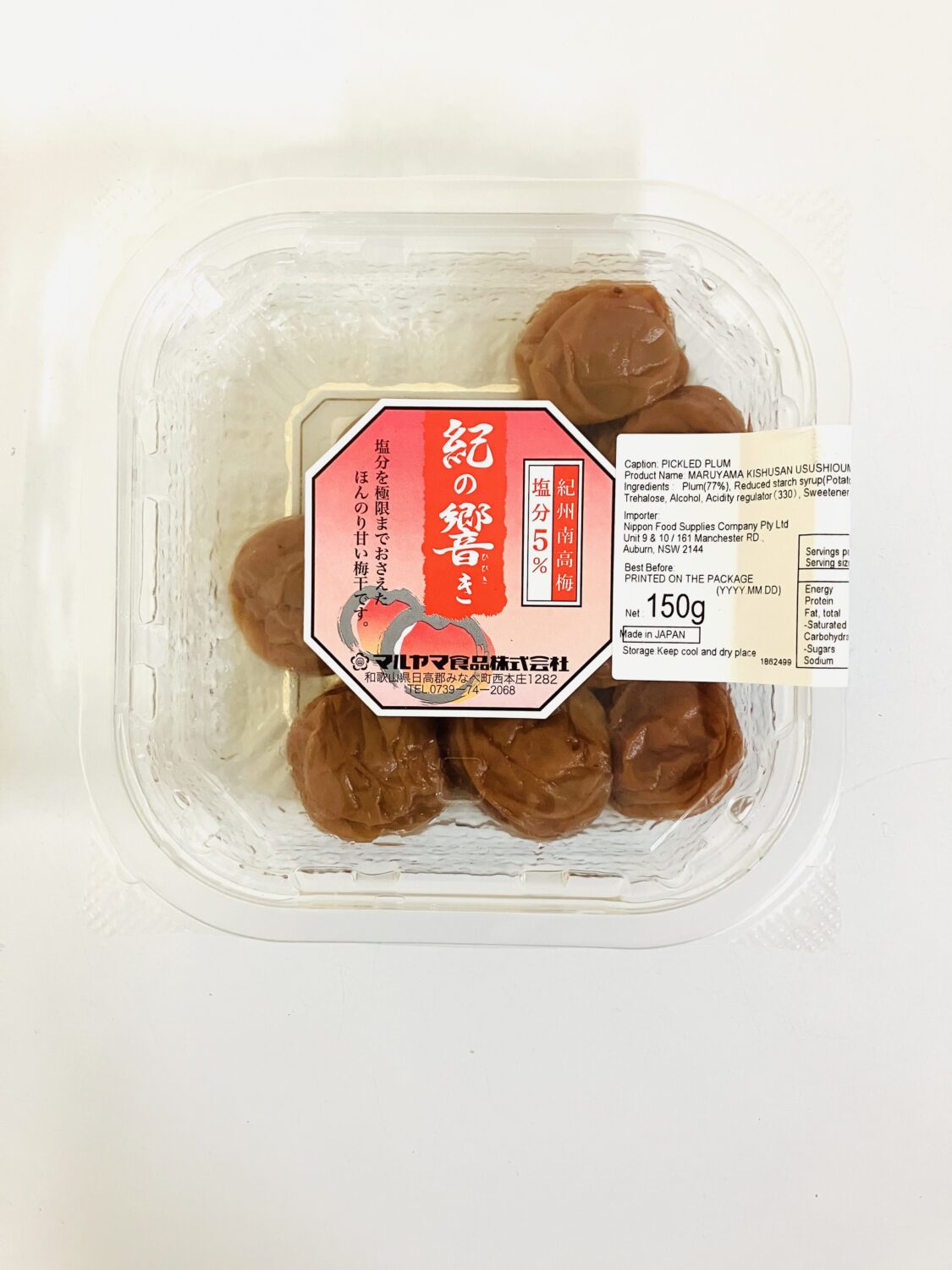MARUYAMA PLUM 150G HIBIKI (KISHU SAN USUSHIO UME ENBUN 5%)