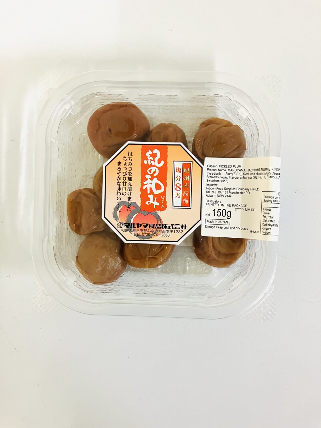 MARUYAMA PLUM 150G NAGOMI (KISHU SAN HACHIMITSU UME ENBUN 8%)