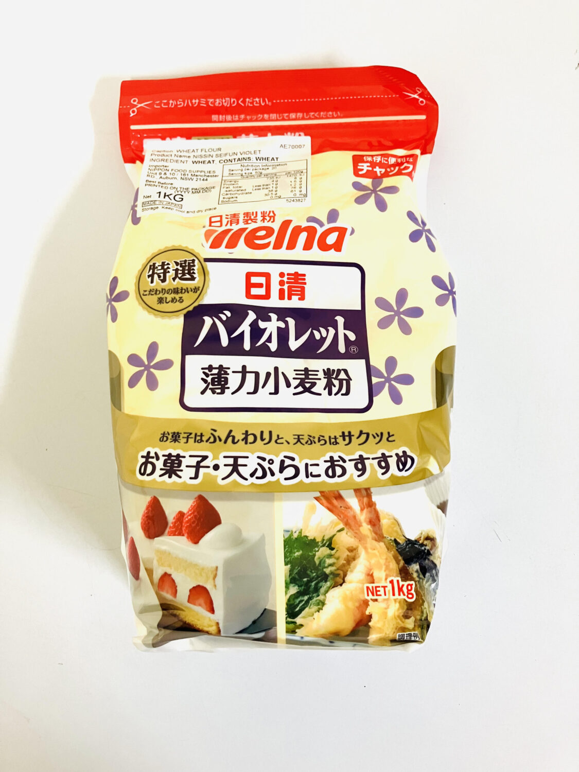NISSHIN VIOLET FLOUR 1KG